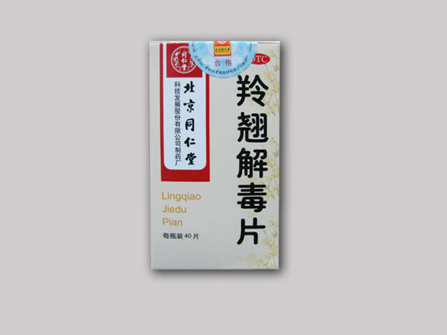 Lingqiao Jiedu Pian - Click Image to Close